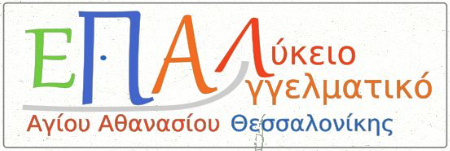 epal